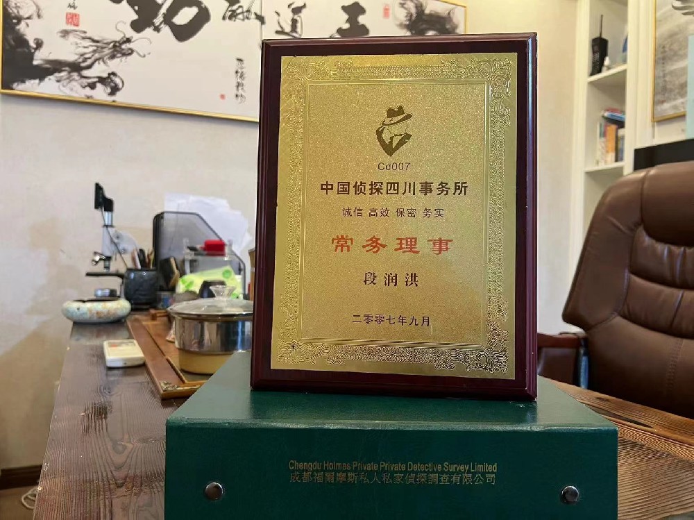 哪里找正规的斗门区福尔摩斯私家侦探