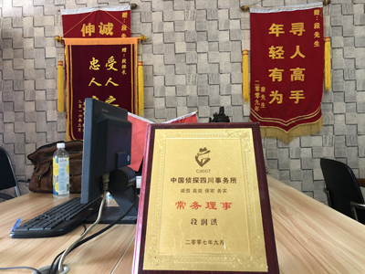 「斗门区私家调查」告诉你协议离婚的条件