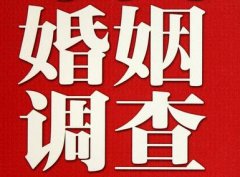 「斗门区私家调查」公司教你如何维护好感情