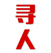 斗门区寻人还是找正规公司